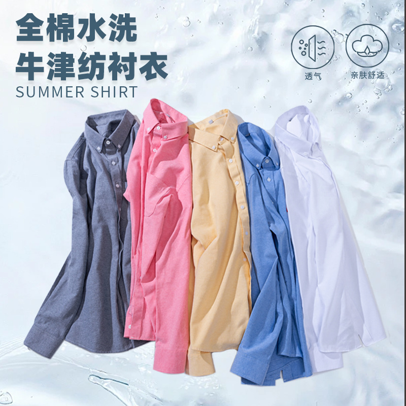 Мужская рубашка из чистого хло – обзор и цена Oxford Cotton Casual Shirt Business